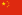 флаг Китая